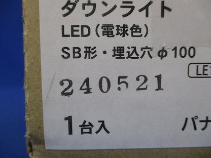 LEDダウンライト φ100 2700K 電球色 非調光 電源内蔵 LGD1106LLE1