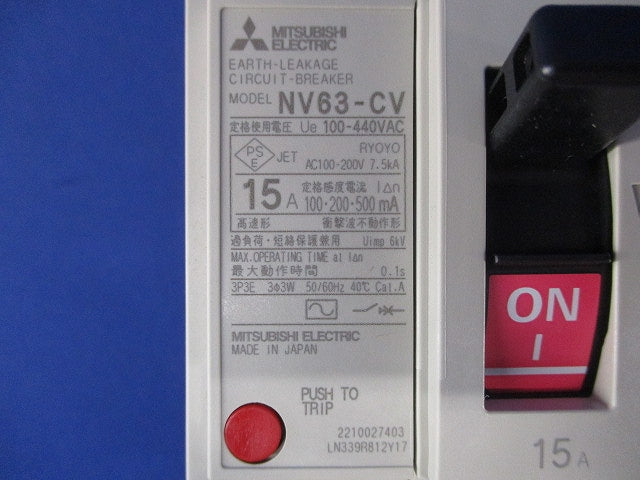 漏電遮断器 3P15A 100・200・500ｍA 100/440VAC NV63-CV3P3E15A