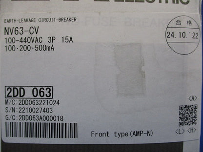 漏電遮断器 3P15A 100・200・500ｍA 100/440VAC NV63-CV3P3E15A
