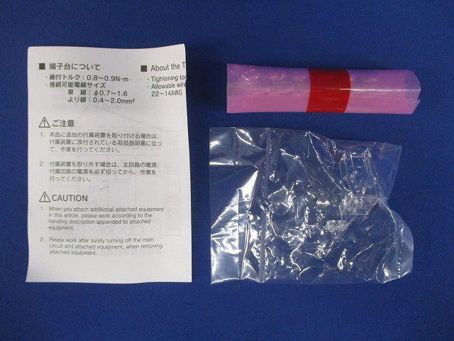 漏電アラーム遮断器 3P30A30ｍA AC100-230V EW50AAG3P30A