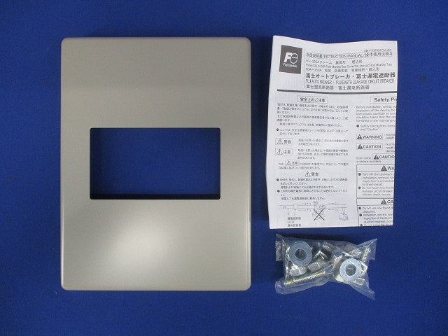 オートブレーカ 3P150A BW250EAG3P150A