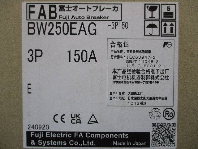 オートブレーカ 3P150A BW250EAG3P150A
