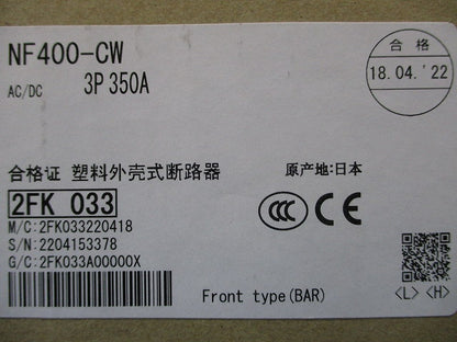 漏電遮断器 3P350A NF400-CW3P350A