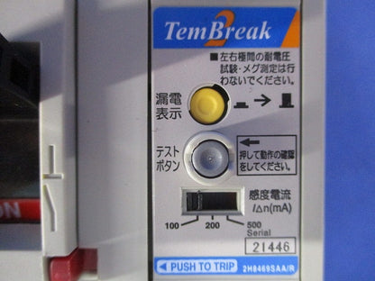 漏電遮断器 3P225A 100/440V 100/200/500ｍA ZE250-SF3P225A