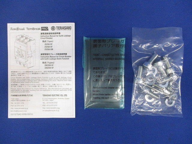 漏電遮断器 3P225A 100/440V 100/200/500ｍA ZE250-SF3P225A