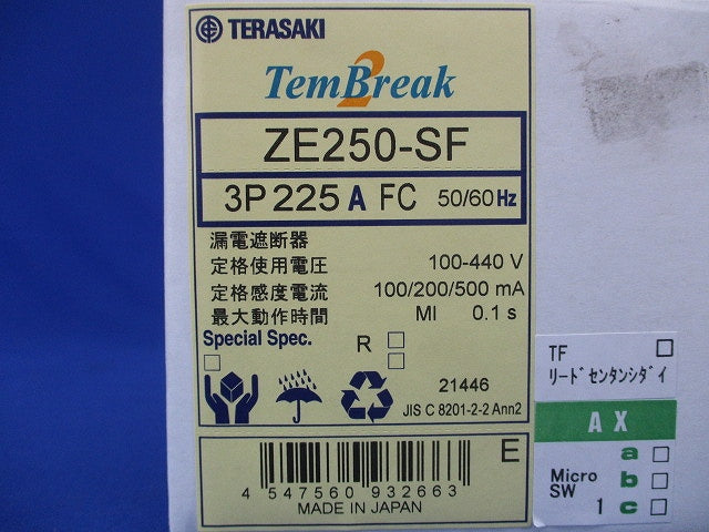 漏電遮断器 3P225A 100/440V 100/200/500ｍA ZE250-SF3P225A