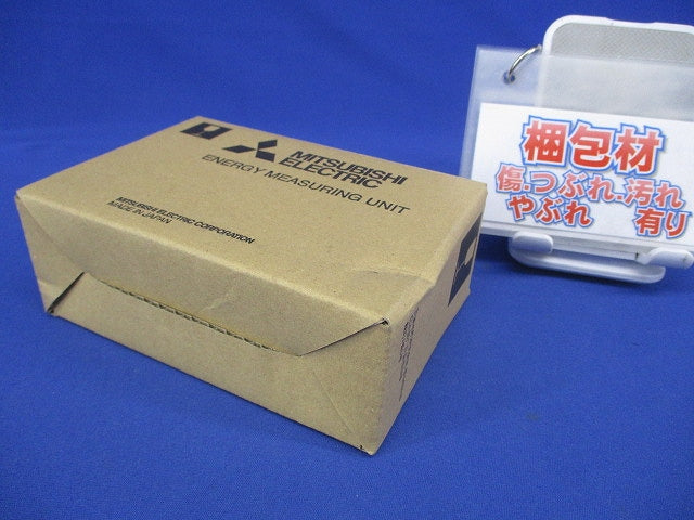 エネルギー計測ユニット EMU4-CM-B