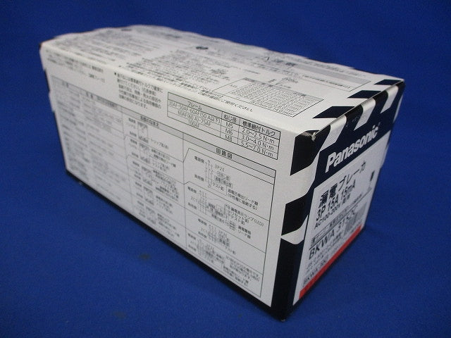漏電ブレーカ 3P15A15ｍA AC100-200V両用 BKWA3152C
