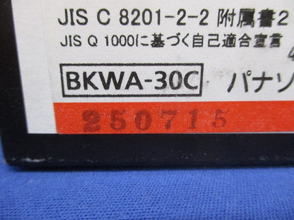 漏電ブレーカ 3P15A15ｍA AC100-200V両用 BKWA3152C