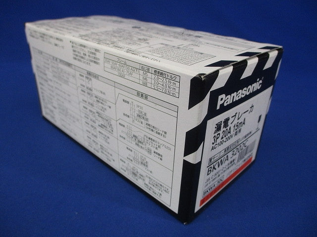 漏電ブレーカ 3P20A15mA AC100-200V両用 BKWA3202C