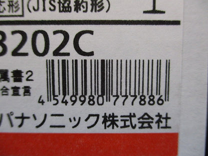 漏電ブレーカ 3P20A15mA AC100-200V両用 BKWA3202C