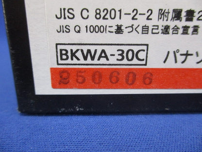 漏電ブレーカ 3P20A15mA AC100-200V両用 BKWA3202C