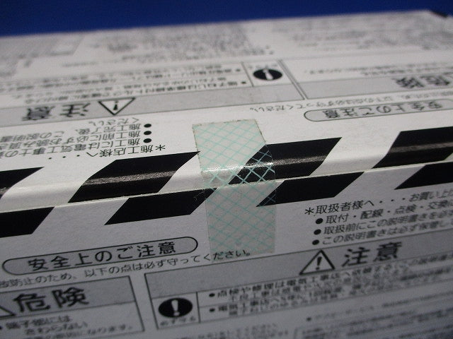 漏電ブレーカ 3P20A15mA AC100-200V両用 BKWA3202C