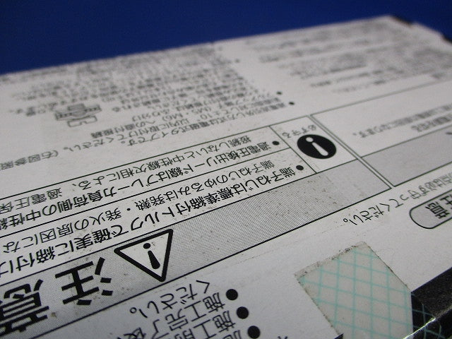 漏電ブレーカ 3P20A15mA AC100-200V両用 BKWA3202C