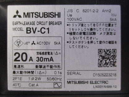 漏電遮断器 2P1E20A30mA BV-C12P1E20A