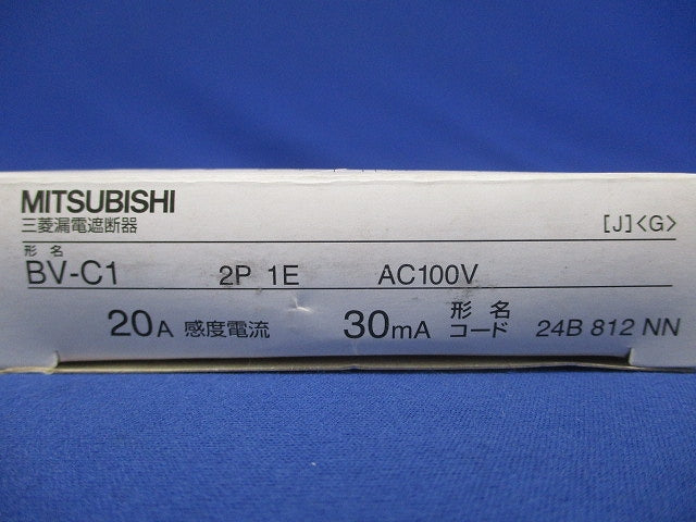 漏電遮断器 2P1E20A30mA BV-C12P1E20A