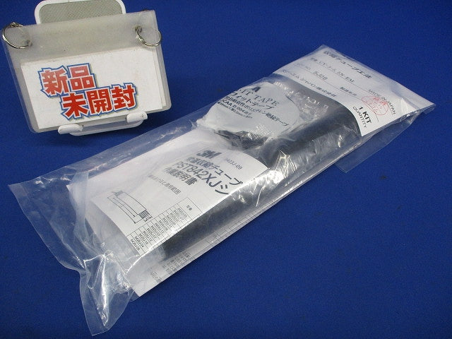 収縮チューブ工法 CV-3-5.5N-EM