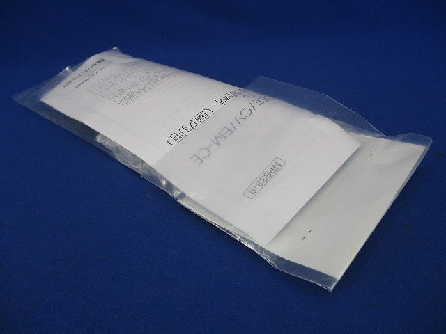 収縮チューブ工法 CV-3-5.5N-EM