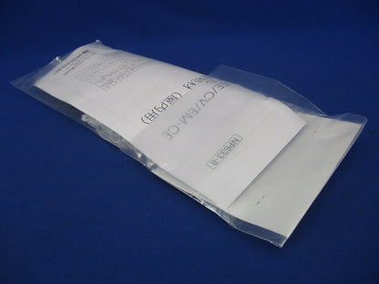 収縮チューブ工法 CV-3-5.5N-EM