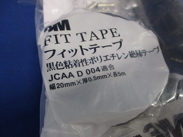 収縮チューブ工法 CV-3-5.5N-EM
