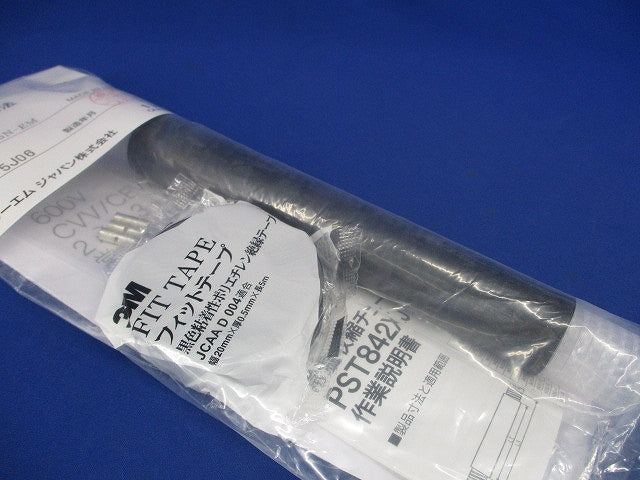収縮チューブ工法 CV-3-5.5N-EM