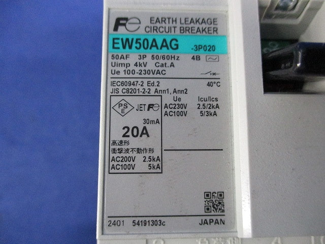 漏電遮断器 3P20A EW50AAG-3P020