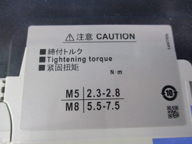 漏電遮断器 3P20A EW50AAG-3P020