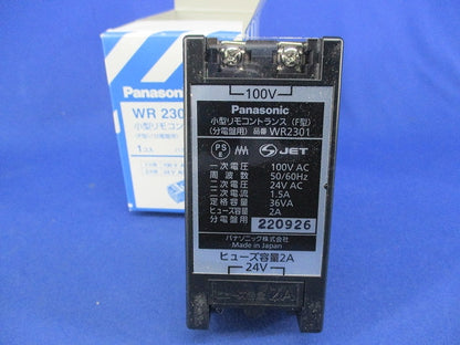 小型リモコントランス(F型) WR2301