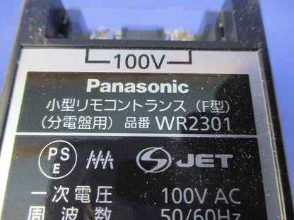 小型リモコントランス(F型) WR2301
