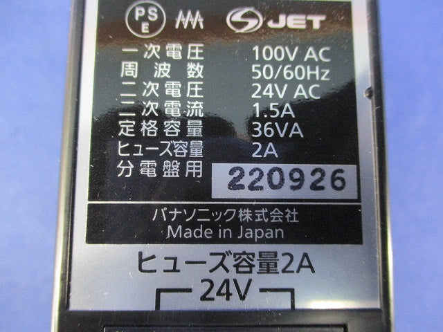 小型リモコントランス(F型) WR2301