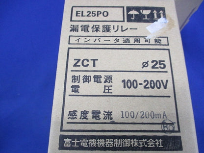漏電保護リレー EL25PO