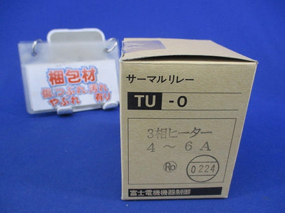 サーマルリレー TU-0/3