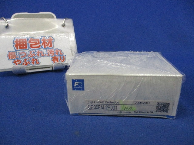 サーキットプロテクタ2P1A CP30FM-2P001