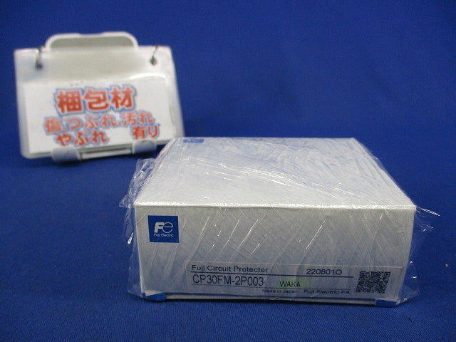 サーキットプロテクタ 2P3A CP30FM-2P003
