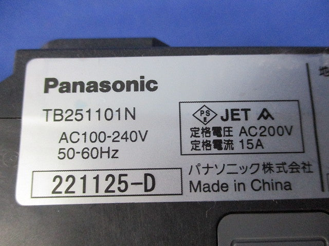ソーラー式タイムスイッチ TB251101N