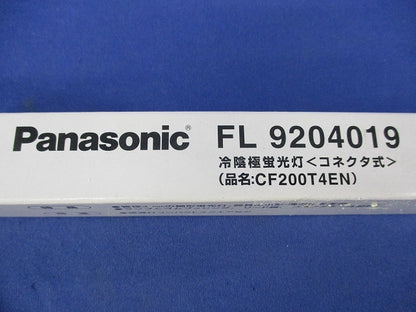 冷陰極蛍光灯(コネクタ式) FL9204019