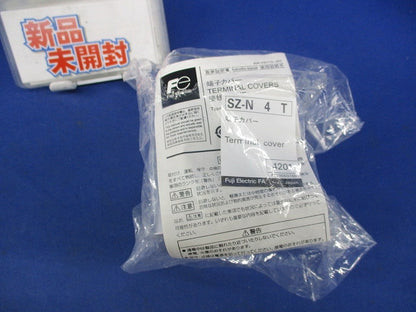 端子カバー SZ-N4T