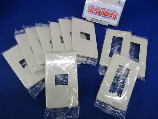 フルカラーモダンプレートセット(混在11枚入)(ミルキーホワイト)National WN6001他