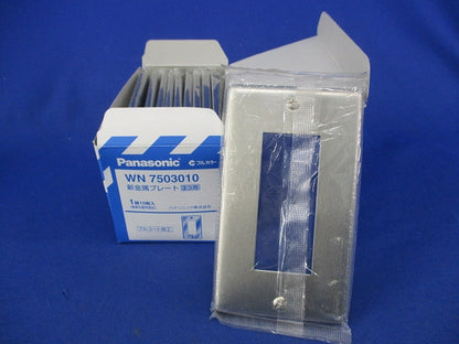 新金属プレート3コ用(10枚入) WN7503