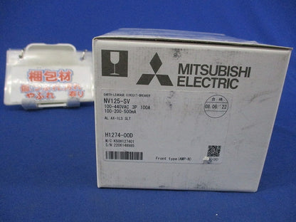 漏電遮断器3P3E100A NV125-SV
