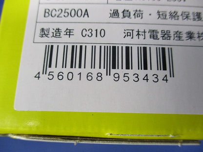 漏電ブレーカ3P3E50A ZL63-50-30