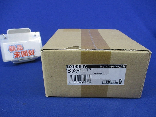C級用埋込BOX部品 BOX-10771