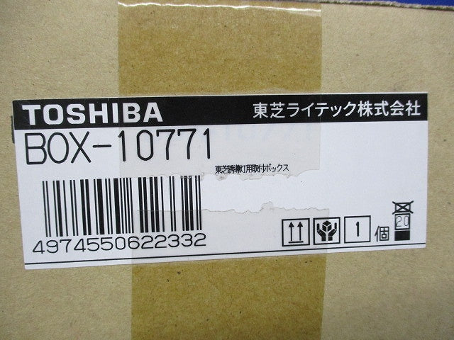 C級用埋込BOX部品 BOX-10771