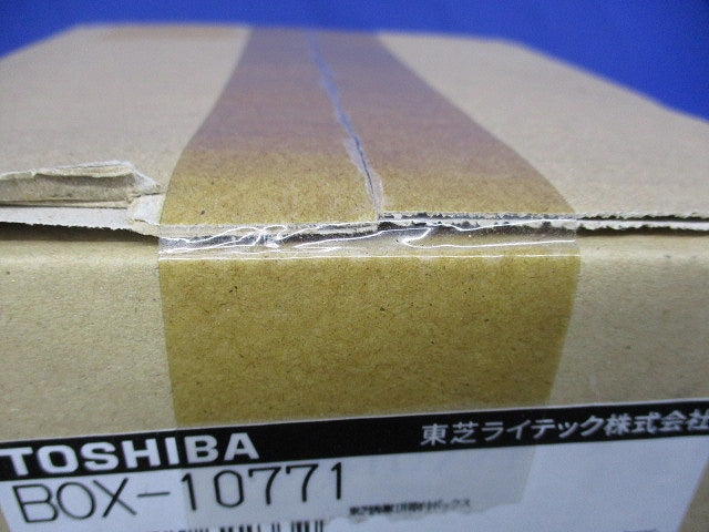 C級用埋込BOX部品 BOX-10771
