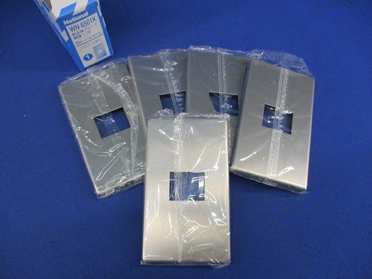 新金属プレート2型(1コ用)(5枚入)National WN6501K