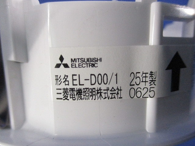 反射板枠φ100(白色) EL-D00/1