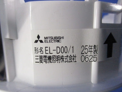 反射板枠φ100(白色) EL-D00/1