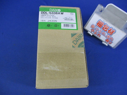LEDダウンライトφ100 DDL-5338AW