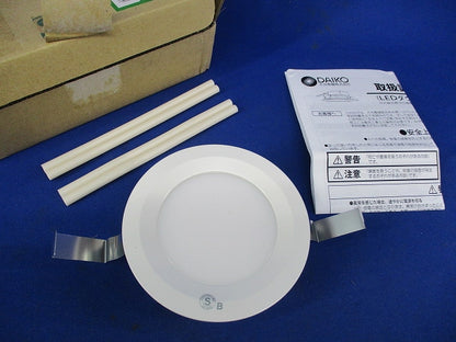 LEDダウンライトφ100 DDL-5339AW
