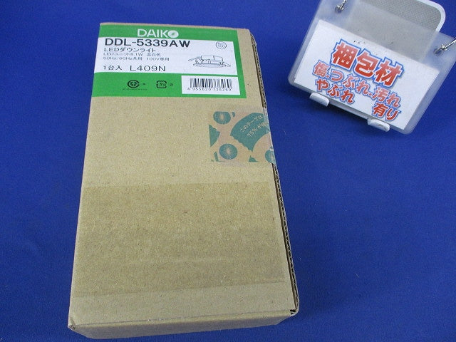 LEDダウンライトφ100 DDL-5339AW